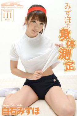 特种教师无妄虫灾
