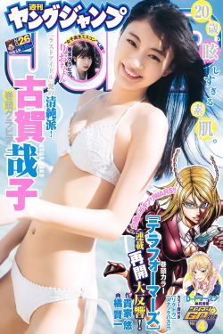 好日子在线观看免费完整版