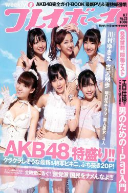 韩三千苏迎夏最新更新免费阅读