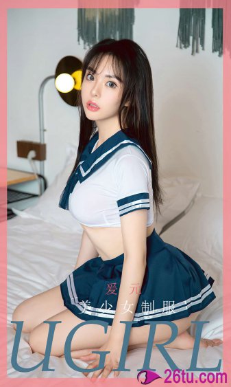 圣少女中文版