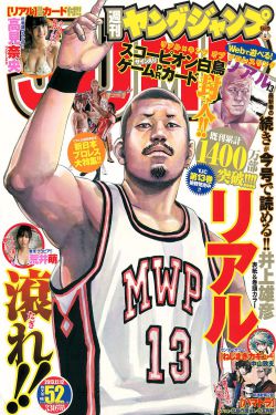 年轻护士2中文字幕