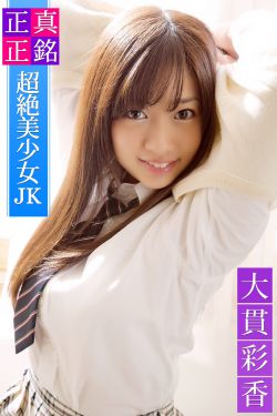 蓝色生死恋电影