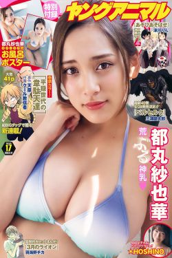 草原英雄小姐妹
